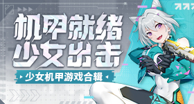 张雪机车第名