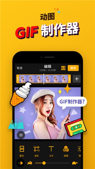 明星发红包
