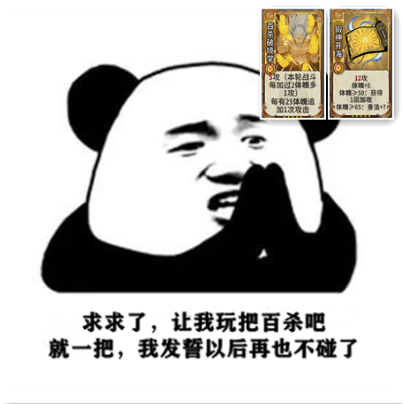 被罚万