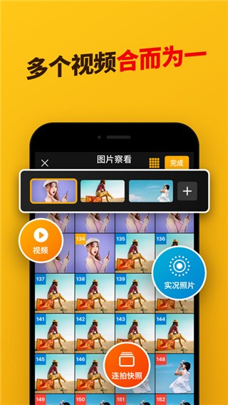 王楚钦个人捐款万