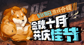 宇树载人变形机甲发布