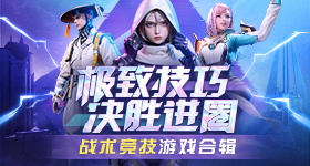 带薪健身