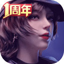 时髦开局