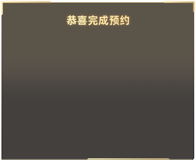 直播神发射