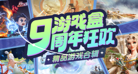 小米来了