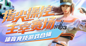 美足榨精到到男人听话为止2026最新版