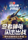 租房的三件套