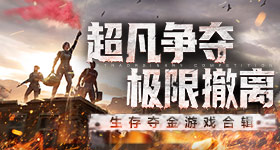 常石磊发言