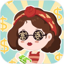 往下边塞冰棒是一种什么体验讲解