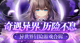 直播神发射