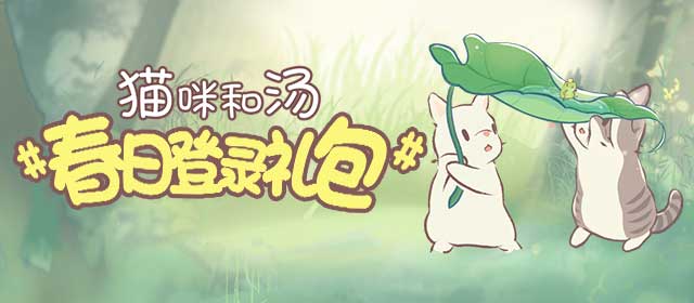 草榴新址进阶版