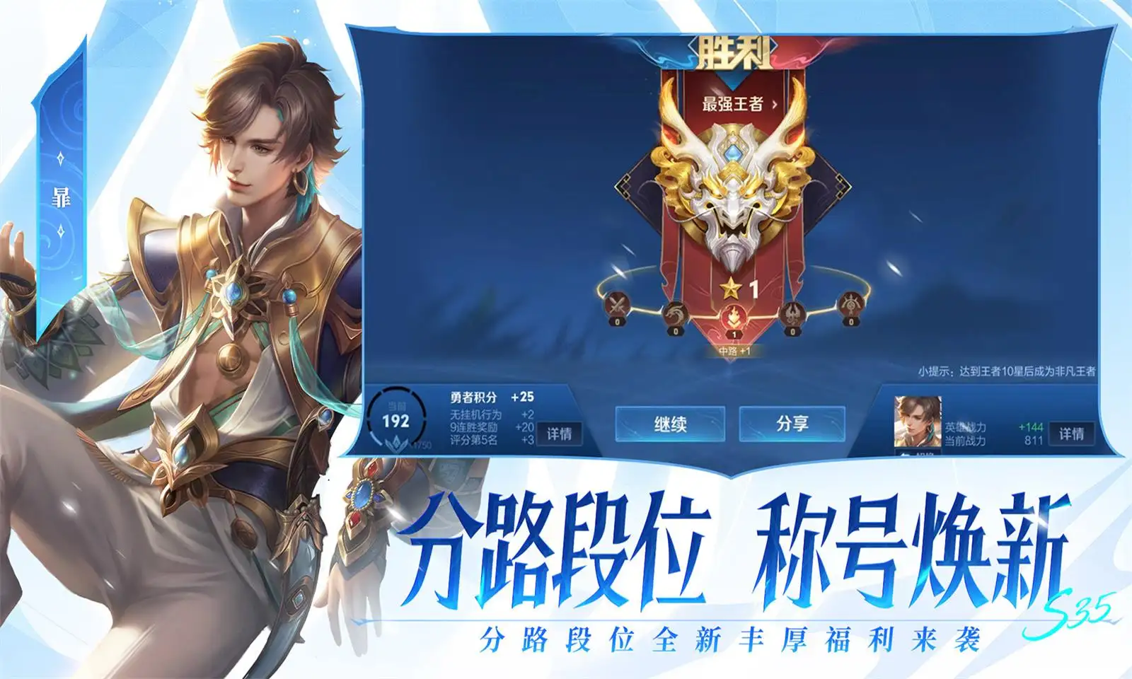 习近平以白菜心比喻首都发展