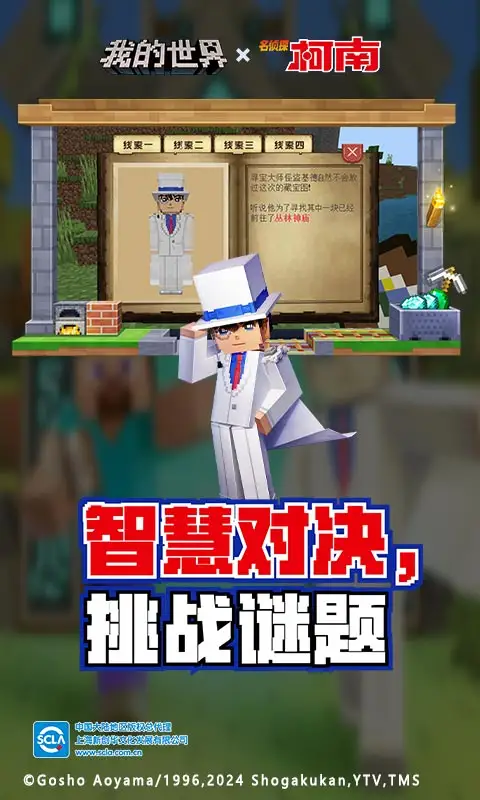 盲人女孩盲道被撞系自导自演