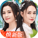 互联中国公益行动