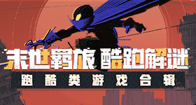 辛纳法网爆冷出局