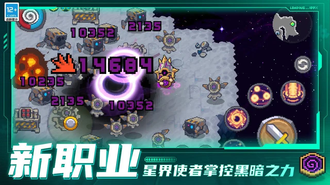 好评