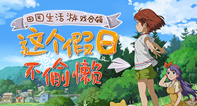 帕梅拉夏天减肥法