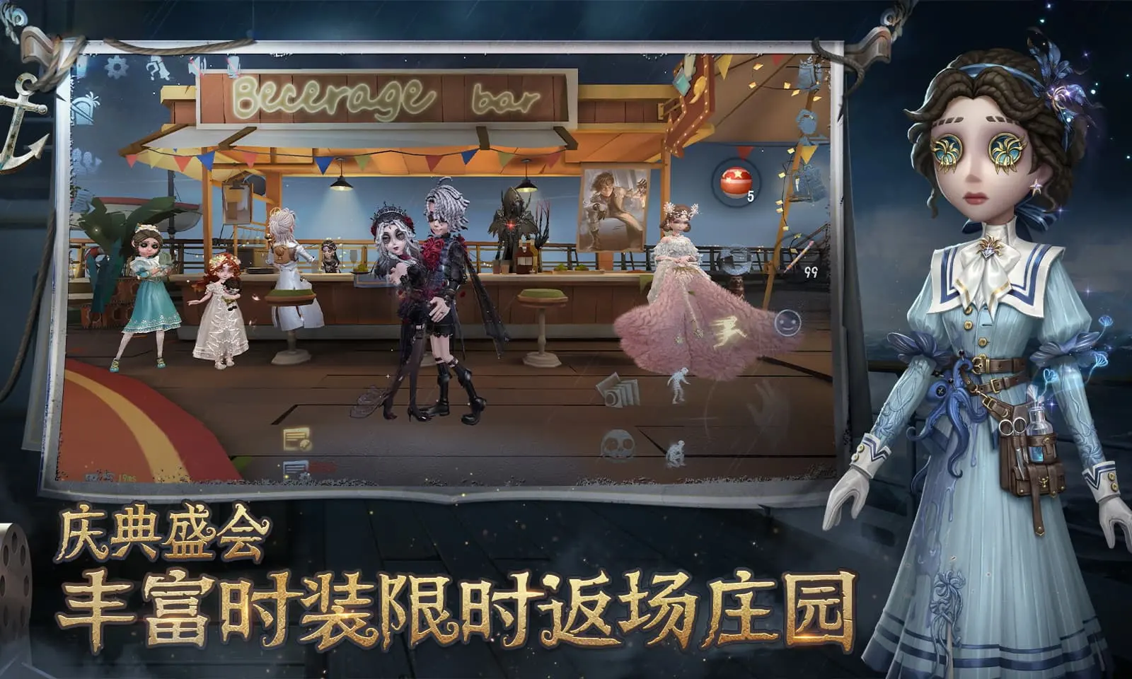 季后赛