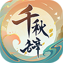 丁程鑫受伤